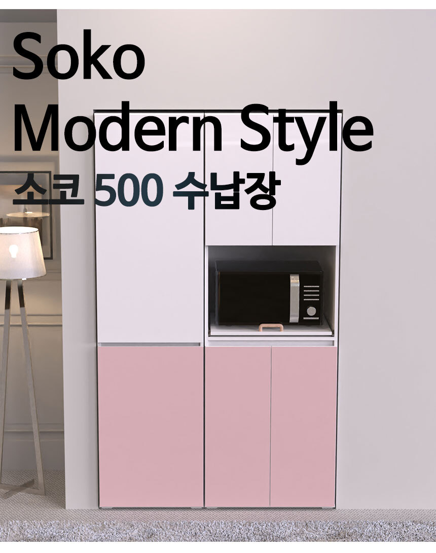 -500-수납장_05.jpg