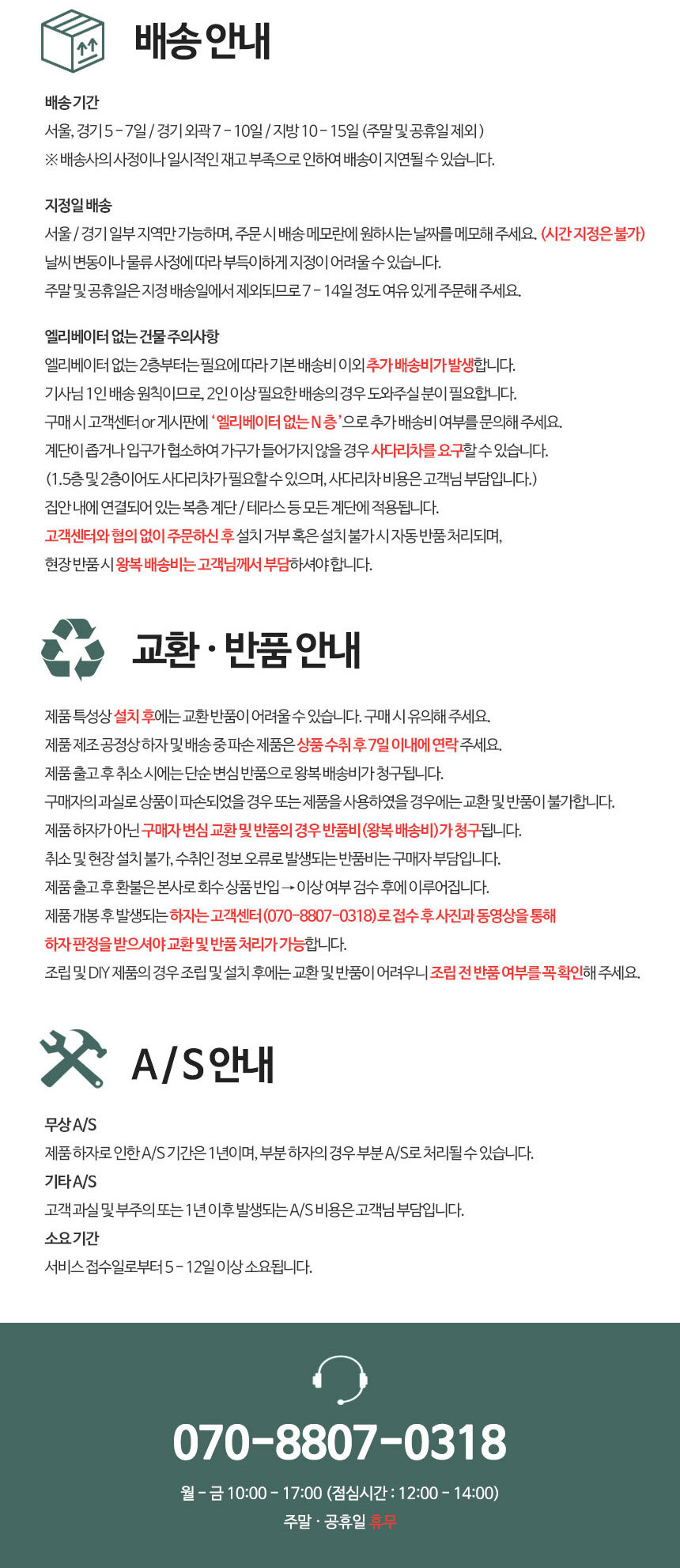 %EC%84%A4%EB%A6%AC%EB%B2%88-%EB%AF%B8%EB%8B%88-%ED%98%91%ED%83%81_20.jpg
