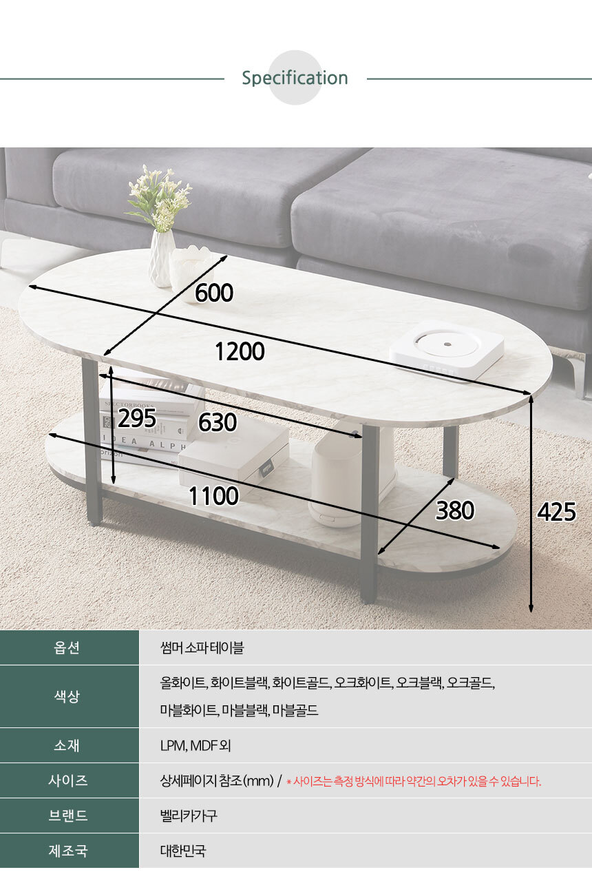 -소파-테이블_18.jpg