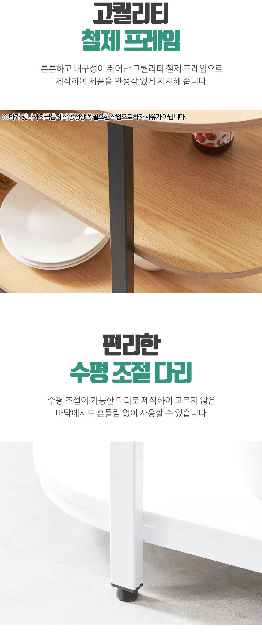 -주방-수납장_15.jpg