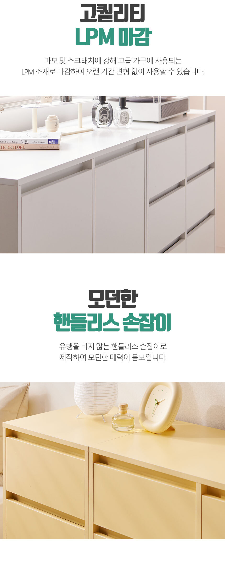 -800-도어-수납장_14.jpg