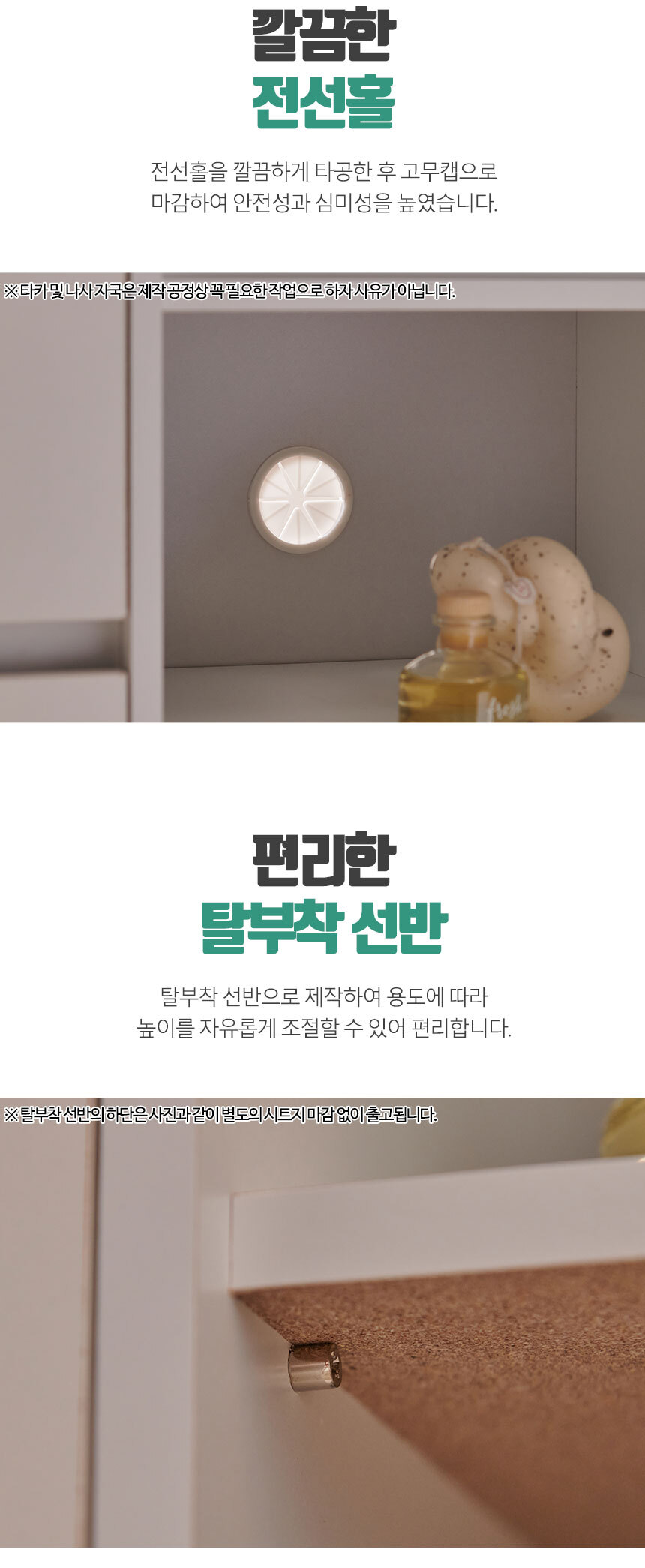 -800-도어-수납장_16.jpg