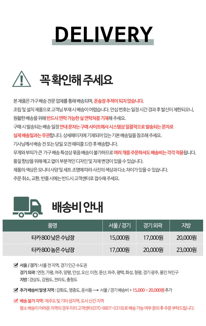 -800-도어-수납장_18.jpg