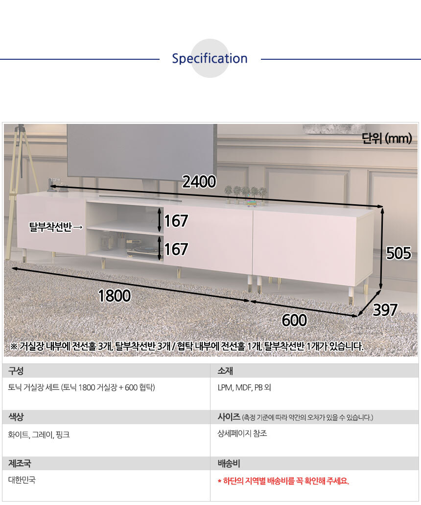 -거실장-세트_10.jpg