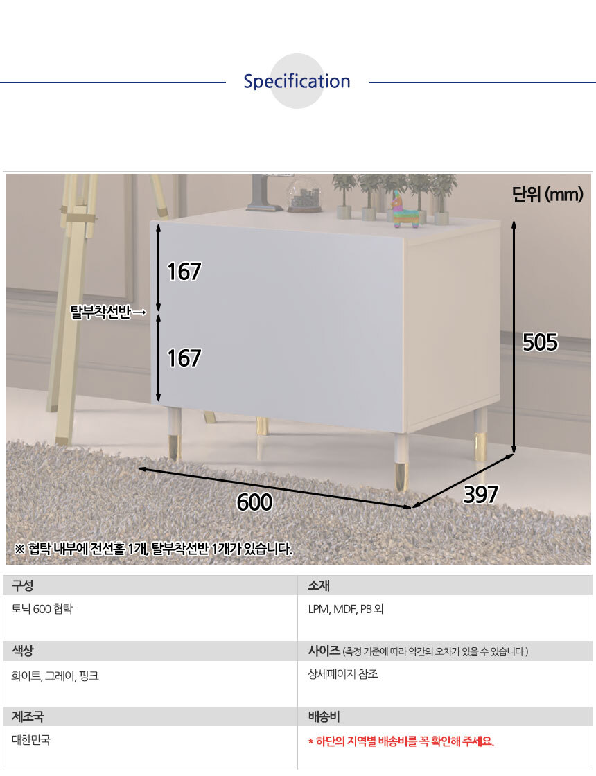 -600-협탁_10.jpg