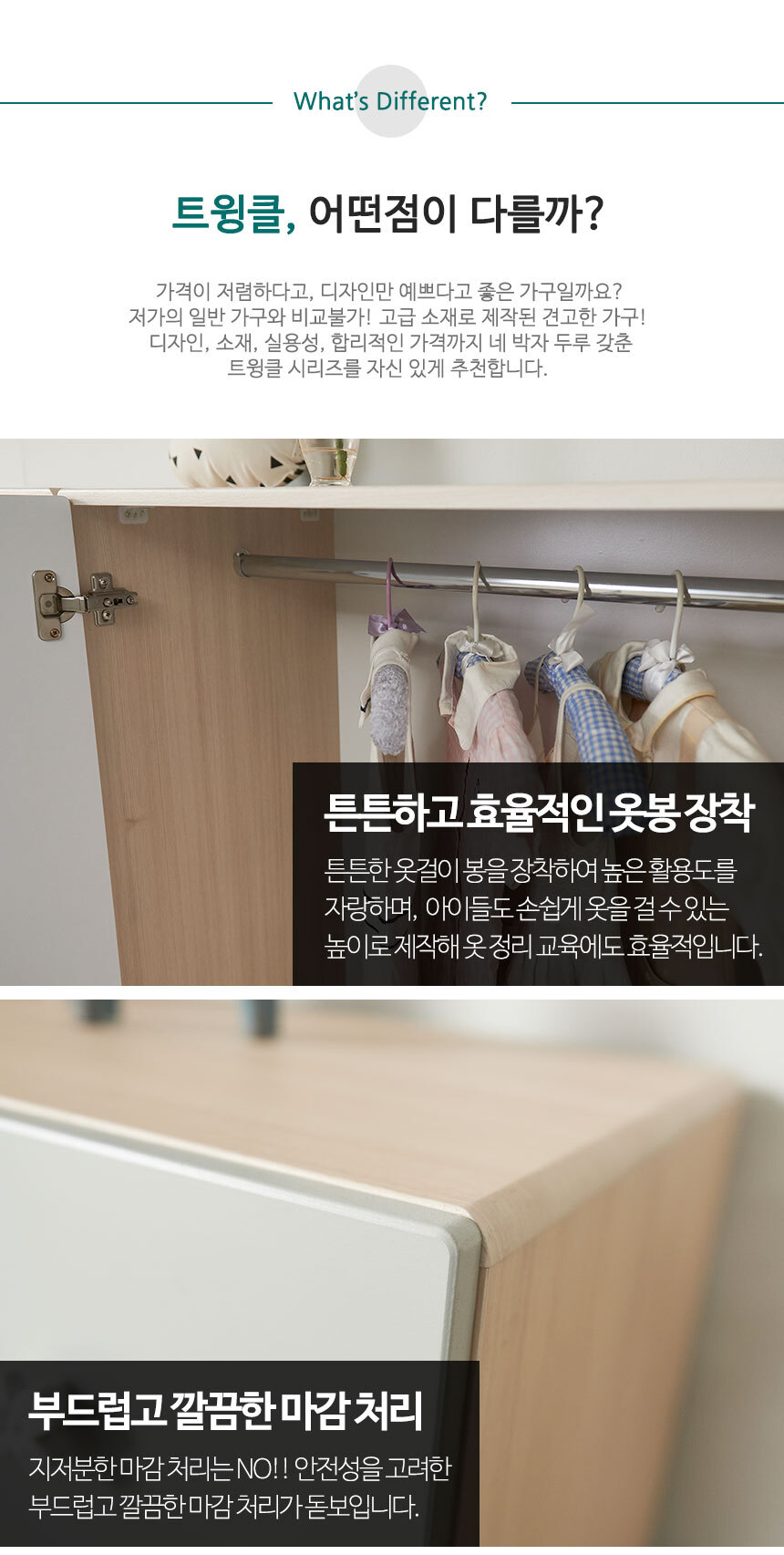 -베이비장_11.jpg