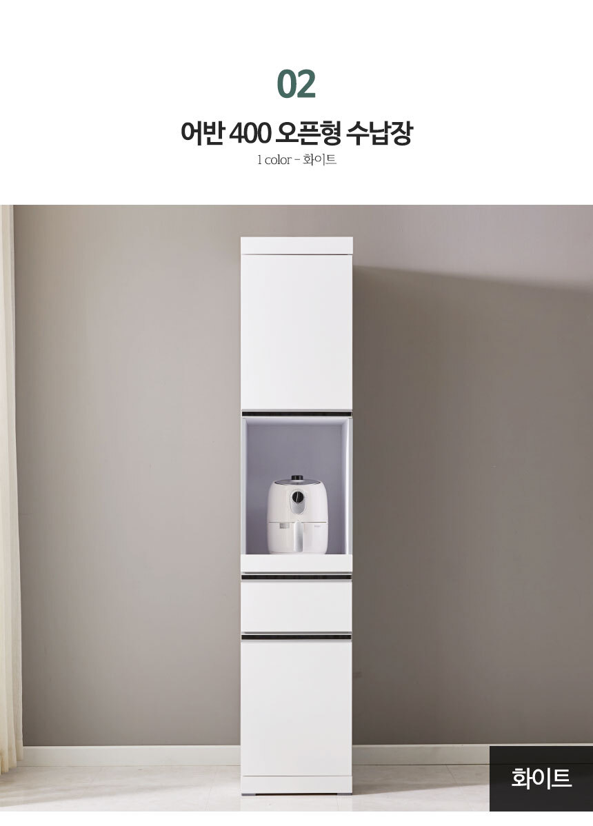 -수납장-렌지대_09.jpg