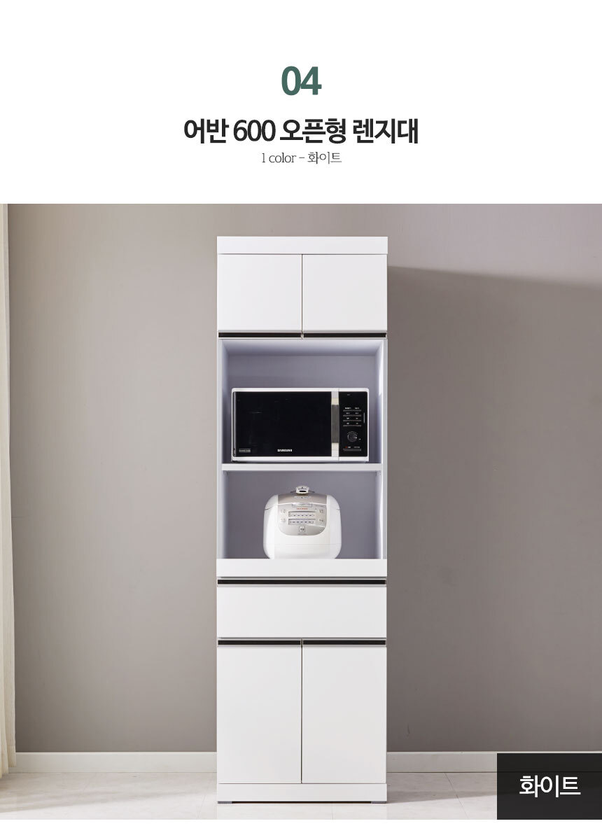 -수납장-렌지대_11.jpg