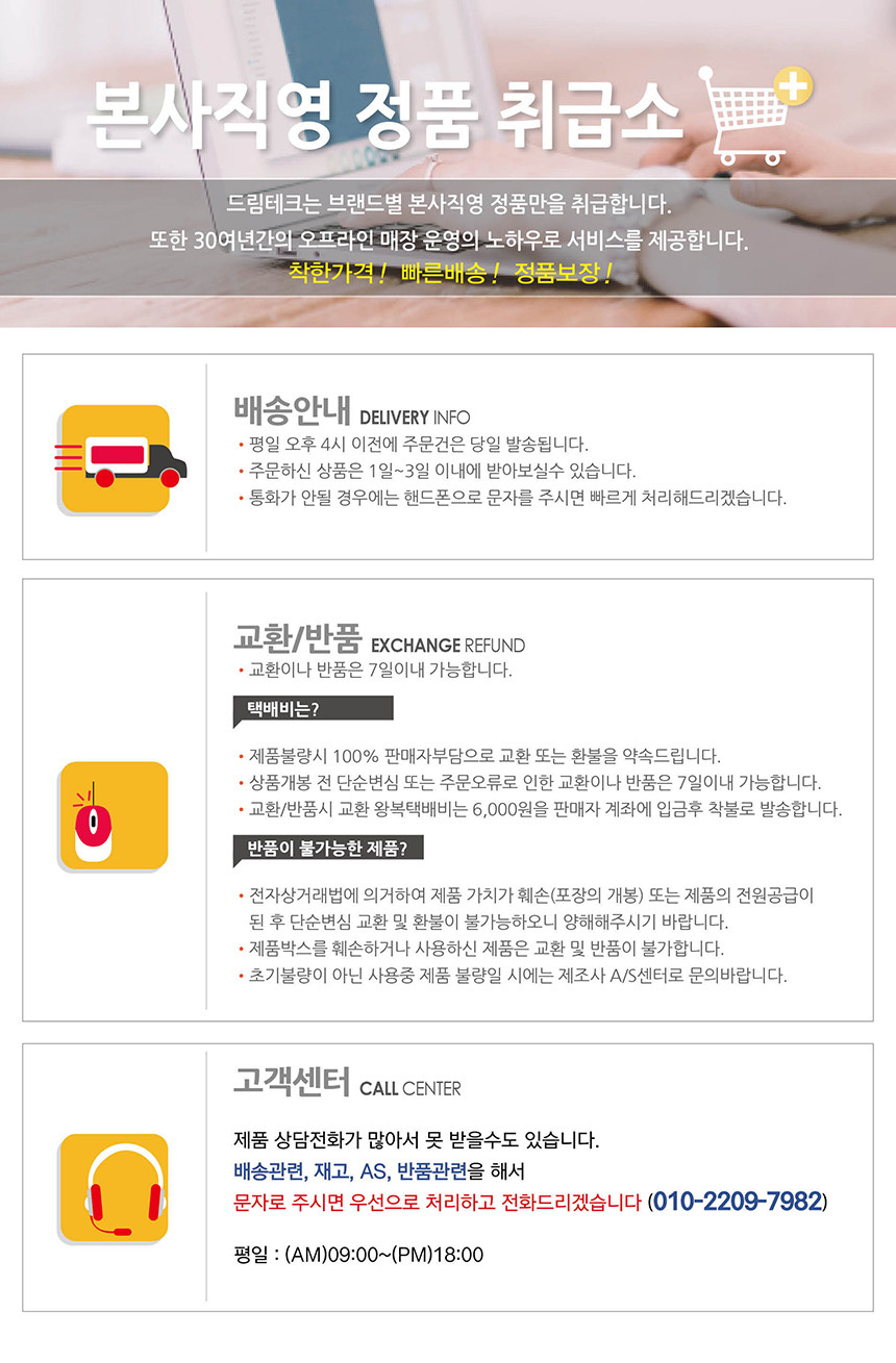 New Tennis Sweeper OSB-3202 Tennis Ball Trimmer