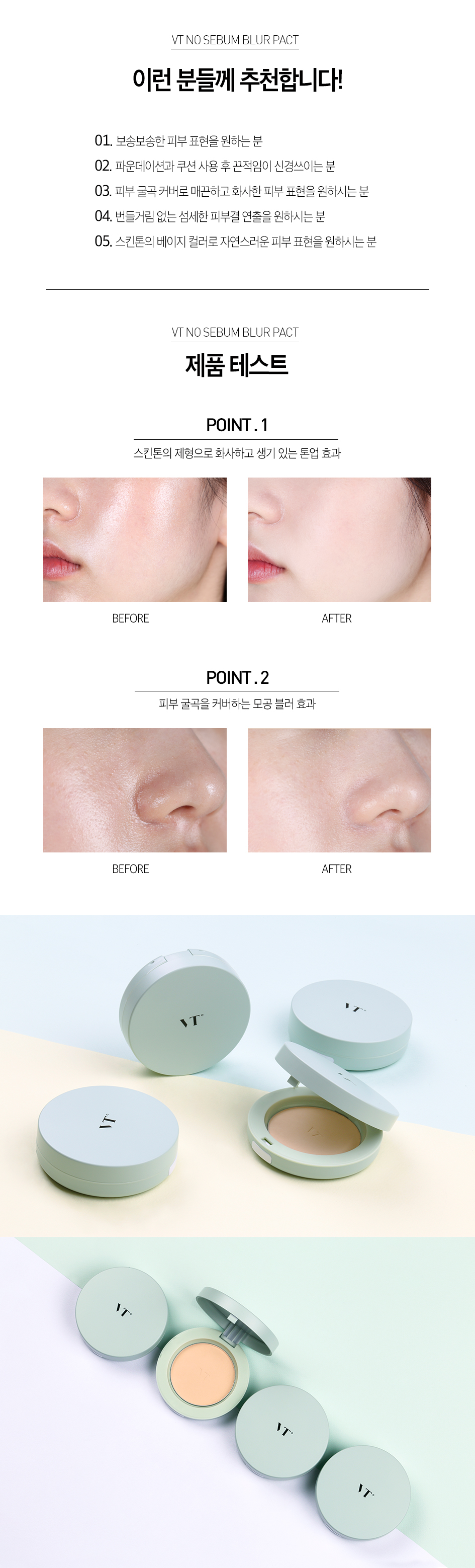 Makeup VT Nosebum Blush - Powdered Skin Toner Clea