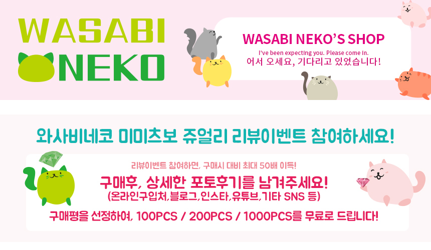 <b><p>Wasabi Neko Mitsuboshi 20pcs Ear mge Diet</p></b><b><p>わさび猫 米みつボシル 20個 耳のマッサージ ダイエット 指圧パッチ 耳穴奇石</p></b><br /><br /><p align='center'>