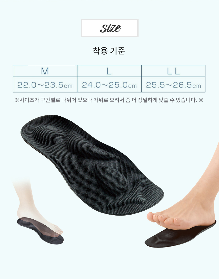 lafoot_insole_page_20.jpg