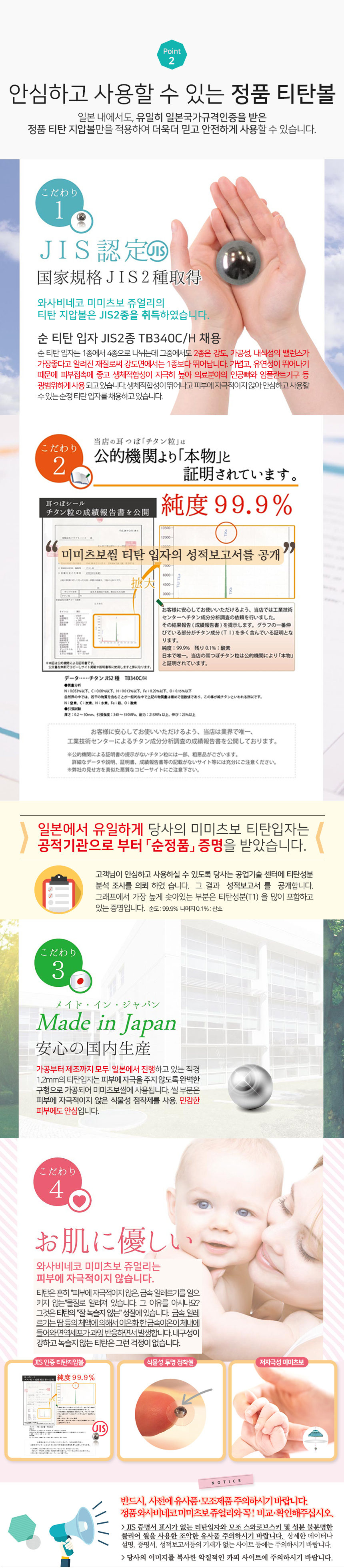 <b><p>Wasabi Neko Mitsuboshi 20pcs Ear mge Diet</p></b><b><p>わさび猫 米みつボシル 20個 耳のマッサージ ダイエット 指圧パッチ 耳穴奇石</p></b><br /><br /><p align='center'>