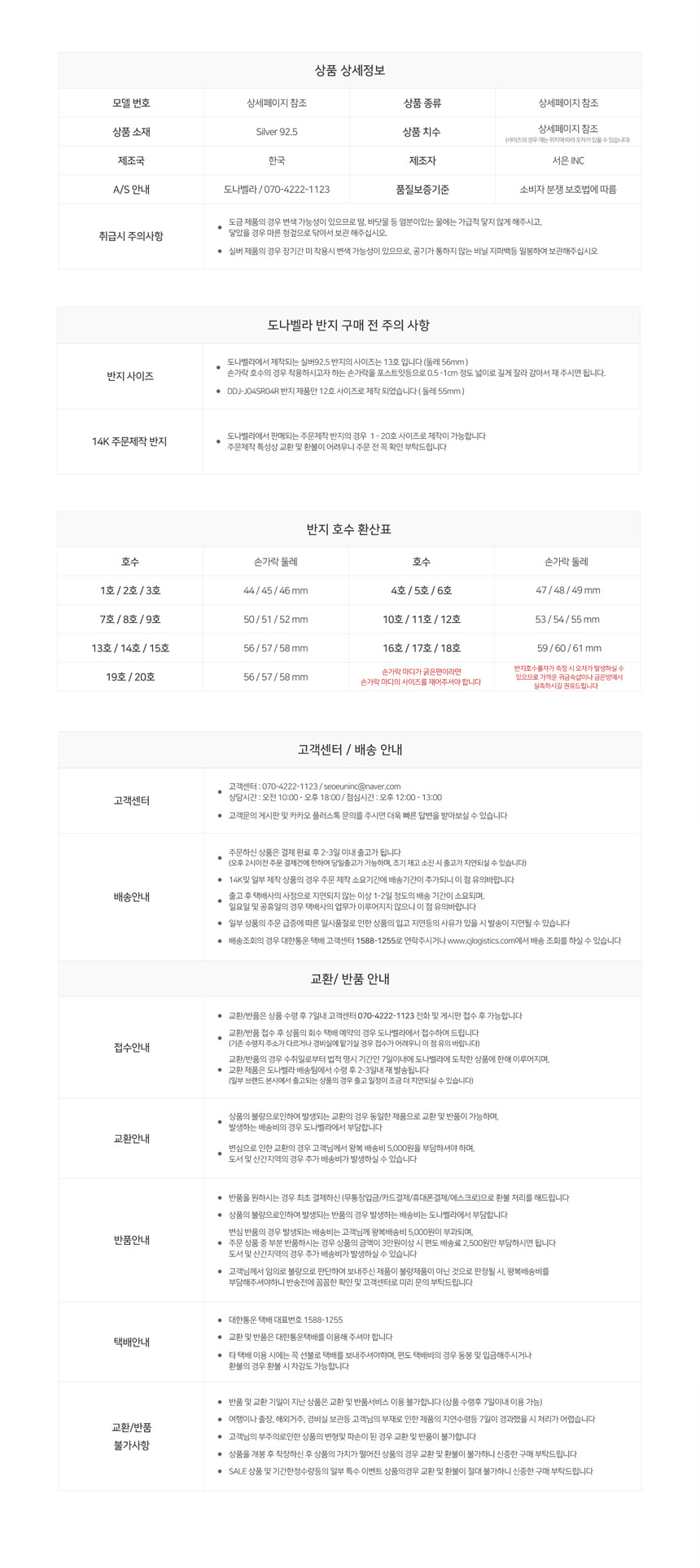 <b><p>DDJ-99SR13S earring 6 species rommendation</p></b><b><p>DDJ-99SR13S イヤリング 6種 おすすめ セット シルバー ドロップ 重ね着</p></b><br /><br /><p align='center'>