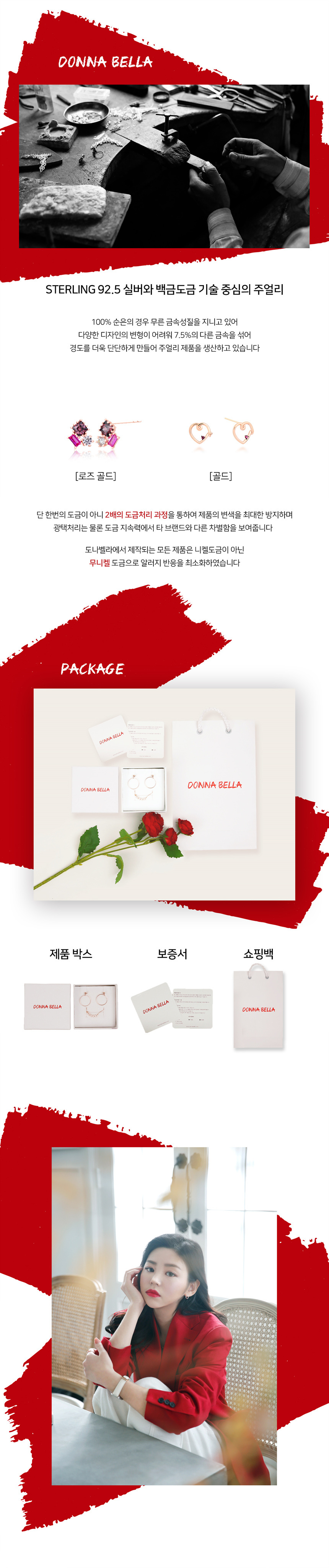 <b><p>DDJ-99SR13S earring 6 species rommendation</p></b><b><p>DDJ-99SR13S イヤリング 6種 おすすめ セット シルバー ドロップ 重ね着</p></b><br /><br /><p align='center'>