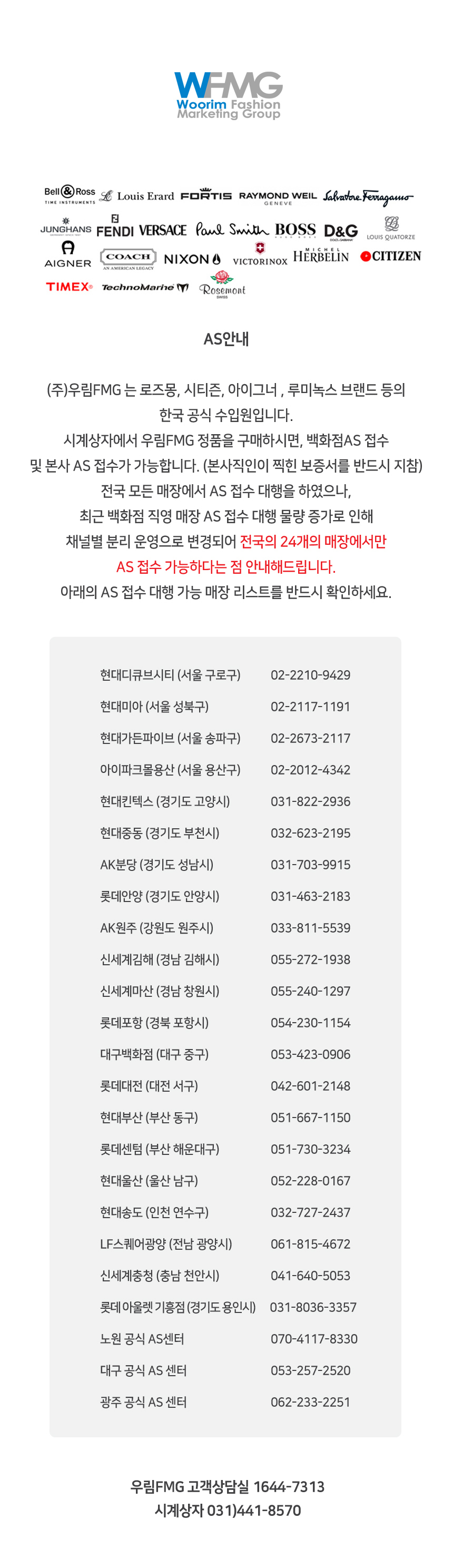 <b><p>Luminox XS.3051 Worim FMG Genue Full package</p></b><b><p>ルミノックス XS.3051 熱帯雨林FMG 本物 フルパッケージ デパートA S可能</p></b><br /><br /><p align='center'>