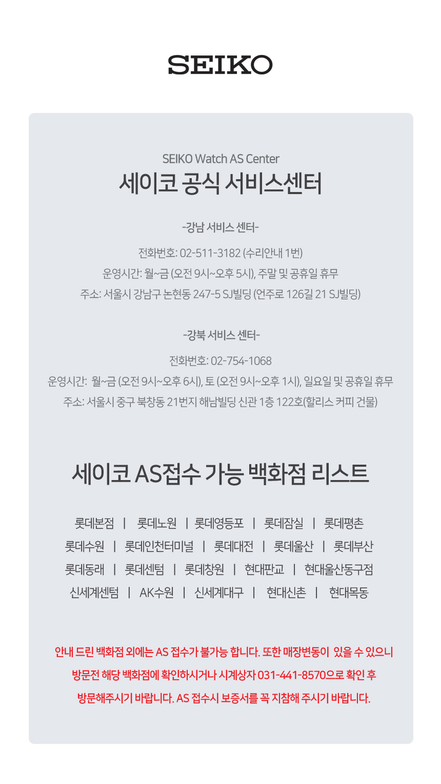 <b><p>Seiko Sumo Diver watch automic SBDC031J1</p></b><b><p>セイコー 相撲 ダイバー時計 オートマチック SBDC031J1 本物 数量限定</p></b><br /><br /><p align='center'>