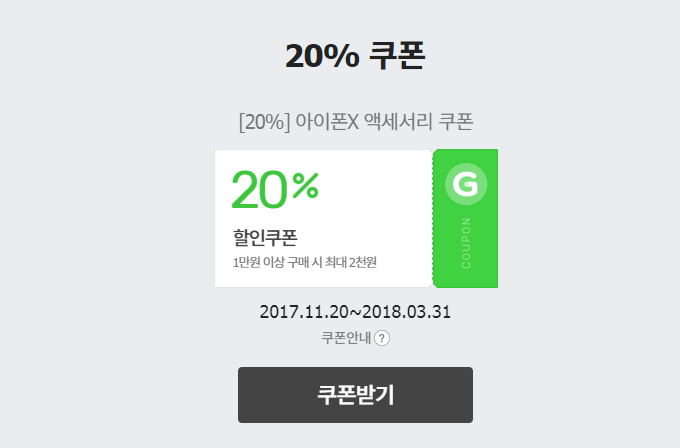 Eye Face 20% Coupon + Tempered Glass Present + Spo