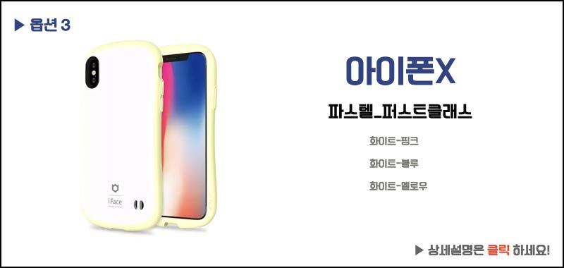 Eye Face 20% Coupon + Tempered Glass Present + Spo