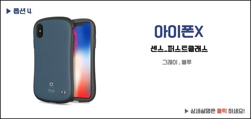 Eye Face 20% Coupon + Tempered Glass Present + Spo