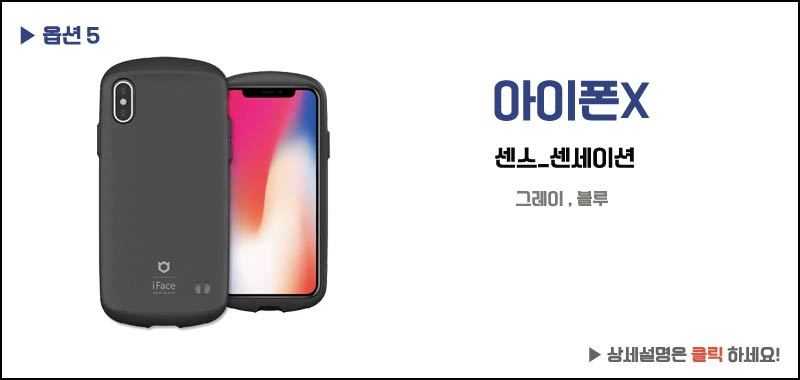 Eye Face 20% Coupon + Tempered Glass Present + Spo