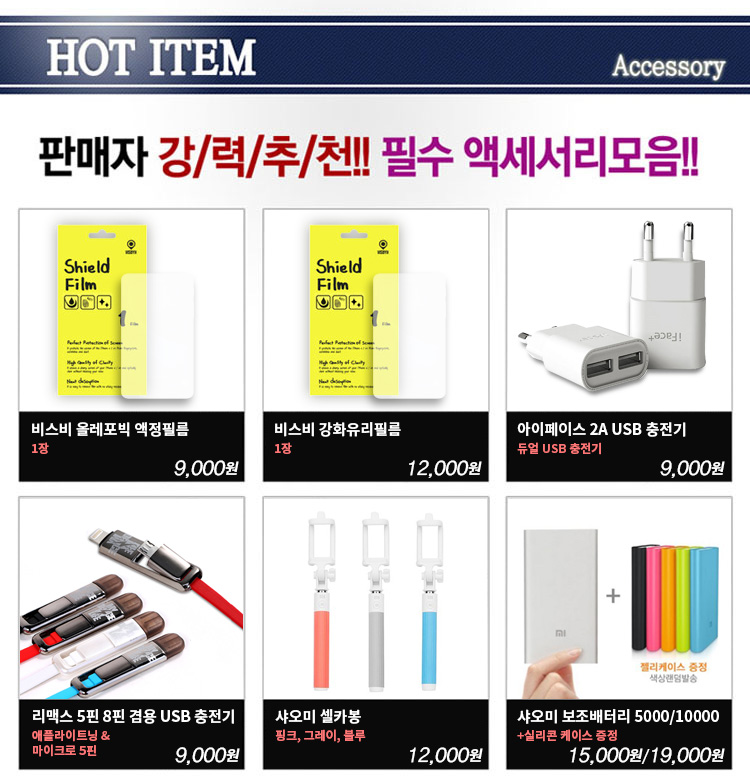 New Hami Eye Face Galaxy S8 Plus First Class Sense