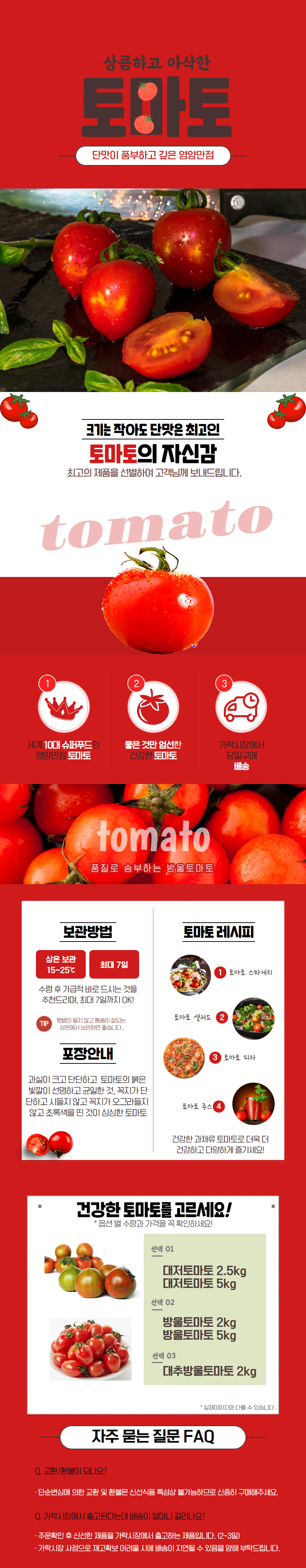 cherry_tomato.jpg