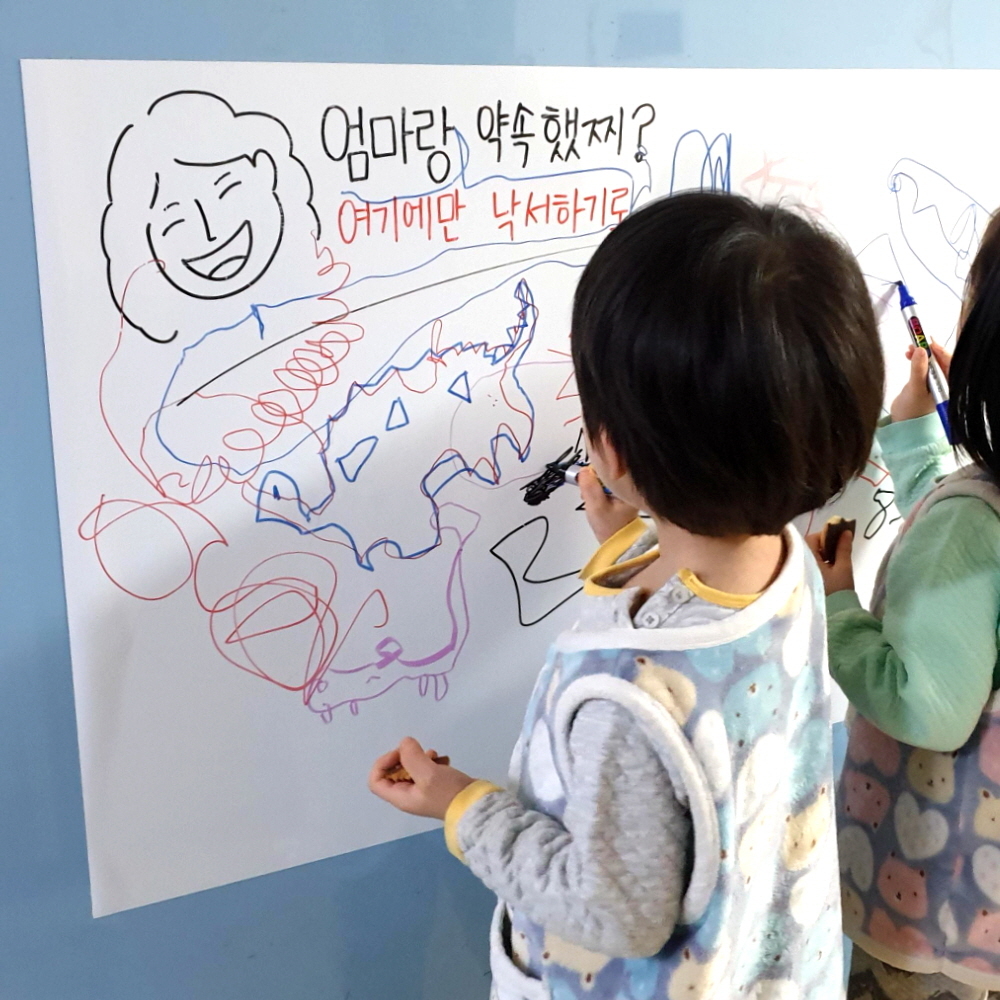 화이트보드스티커 탈부착화이트보드 급식화이트보드시트 자석시트 붙이는자석화이트보드 탈부착화이트보드시트 자석시트지 자석 탈부착 시트지 화이트보드 600x900 붙이는 화이트보드시트