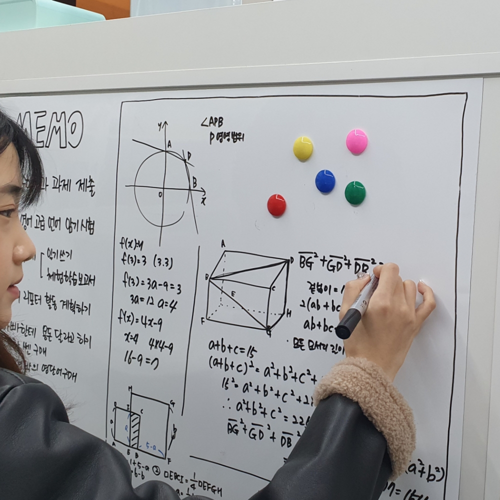 화이트보드스티커 탈부착화이트보드 급식화이트보드시트 자석시트 붙이는자석화이트보드 탈부착화이트보드시트 자석시트지 자석 탈부착 시트지 화이트보드 600x900 붙이는 화이트보드시트