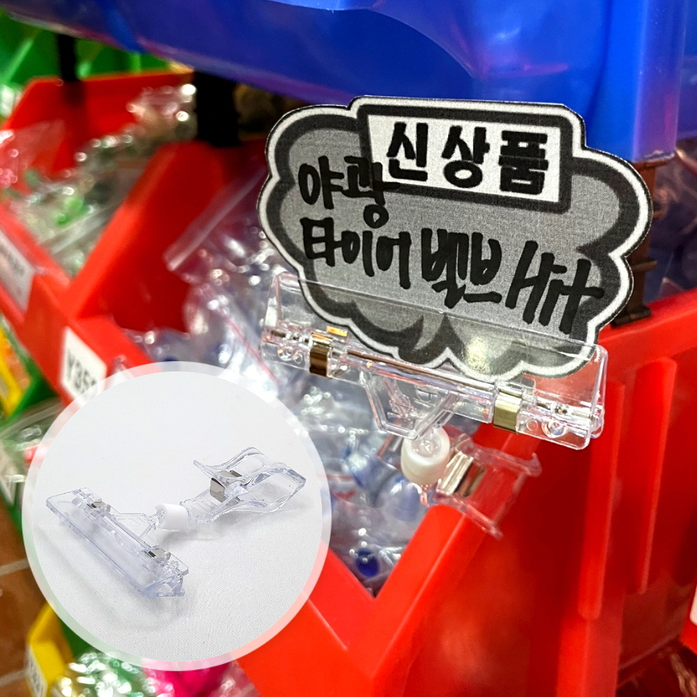 메모클립 나무집게메모홀더 알루미늄디스플레이홀더 사무용문구 메모관리용품 책상용메모지받침대 책홀더 사각형메모홀더 문구용품홀더 오브젝트홀더 작은사이즈홀더 소 투명 쇼클립 집게형 메모홀더