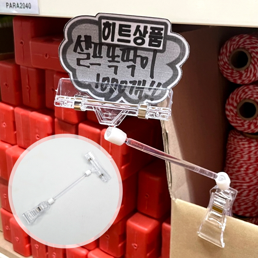 사무실문구 알루미늄디스플레이홀더 집게형홀더 인테리어메모홀더 쇼클립블랙 메모홀더관절집게 책상홀더 사무용자석보관함 디자인메모홀더 테이블거치대 투명 대 쇼클립 집게형 메모홀더