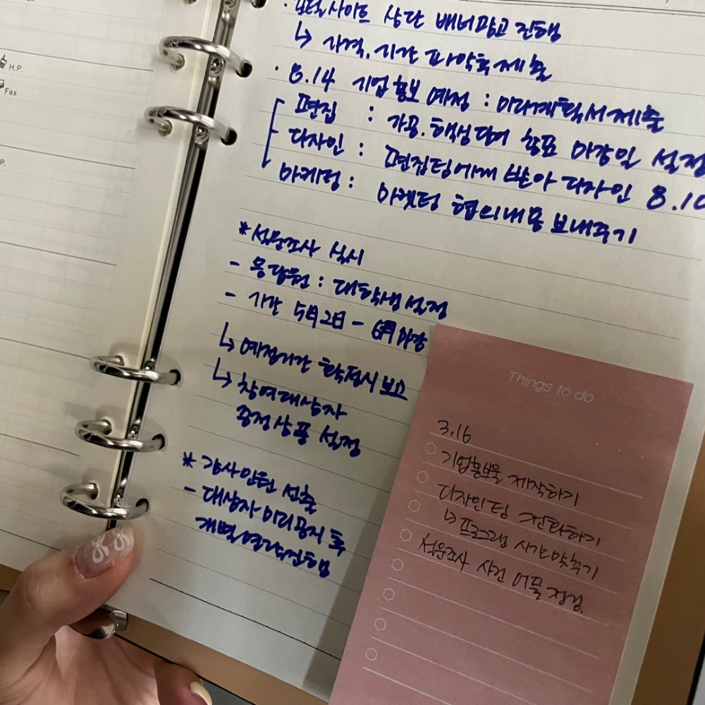 선물용다이어리 플래너 노트 일기장스티커 빈지다이어리 다이어리레더민트 가죽다이어리검정 빈티지끈수첩 노트북다이어리 라인다이어리 빈티지노트 스케치북노트 6공 속지 A5 라인 다이어리