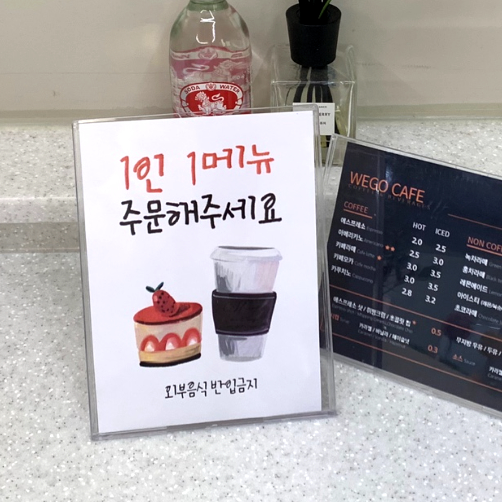 사무용품 세로형디스플레이 투명책꽂이 파일보관함 아크릴홀더 투명아크릴꽂이판 아크릴보관함 프리미엄꽂이판 책상정리함 문서보관함 투명 아크릴 A5 세로형 꽂이판 L형 아크릴꽂이판