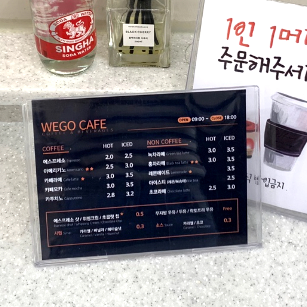 프리미엄꽂이판 아크릴꽂이판 가로형꽂이판 투명꽂이판 L형 가로형 투명 A5 아크릴 꽂이판 아크릴투명꽂이판
