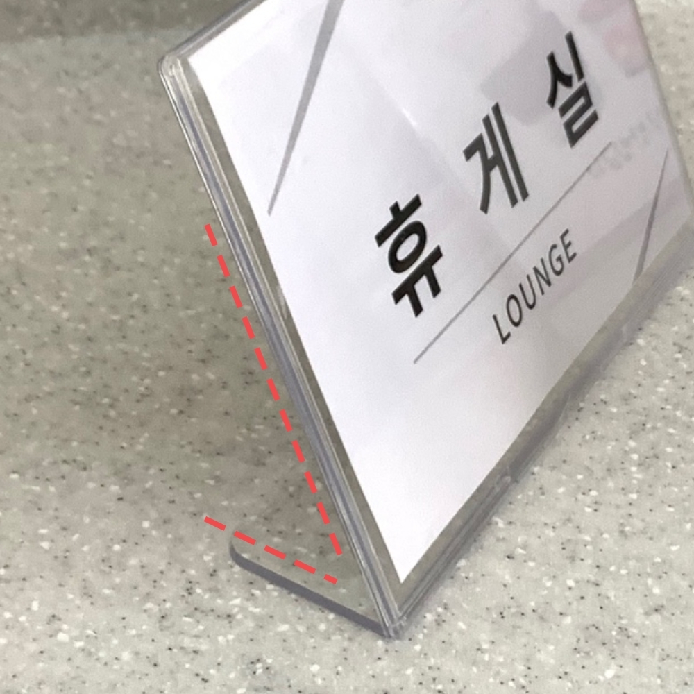 프리미엄꽂이판 아크릴꽂이판 가로형꽂이판 투명꽂이판 L형 가로형 투명 A5 아크릴 꽂이판 아크릴투명꽂이판