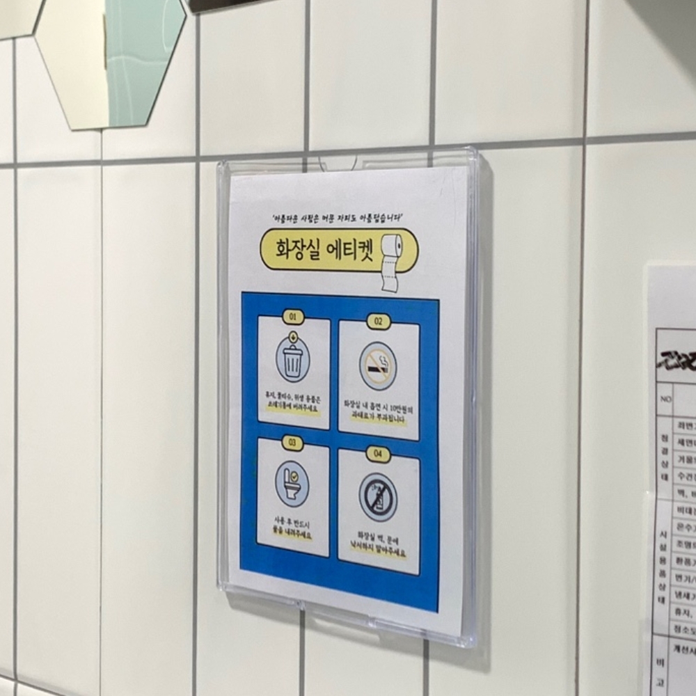 꽂이판소품박스 수납꽂이판 자석꽂이판 카드꽂이 파일정리용품 사무실꽂이 북형포토프레임 꽂이부착명판 문서보관용품 벽면꽂이판 모던꽂이판 POP꽂이부착 A5 투명 부착용 세로형 꽂이판