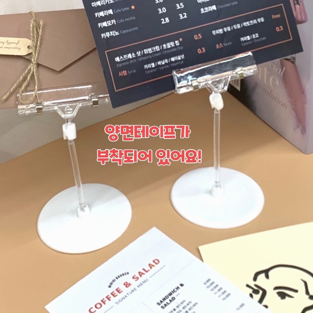 스프링메모홀더 화이트홀더 피닉스홀더 스텐드홀더 고정집게홀더 대형자석홀더 오피스메모홀더 실내메모용품 스탠드형메모홀더 벽걸이액자 필기대 목재메모홀더 쇼클립 스탠드형 대 집게 메모홀더
