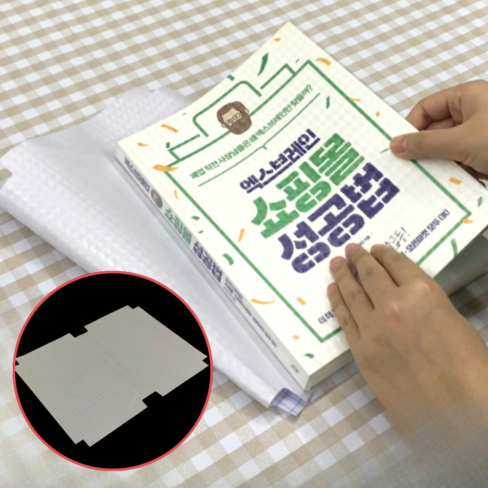 도서보호필름 포켓미포함책비닐 투명비닐커버 소형비닐커버 중형투명책비닐 일회용책커버 책코팅필름 책보호용필름 원형밀폐책비닐 북커버 책커버 커버 10매 책비닐 투명 중형 책비닐커버
