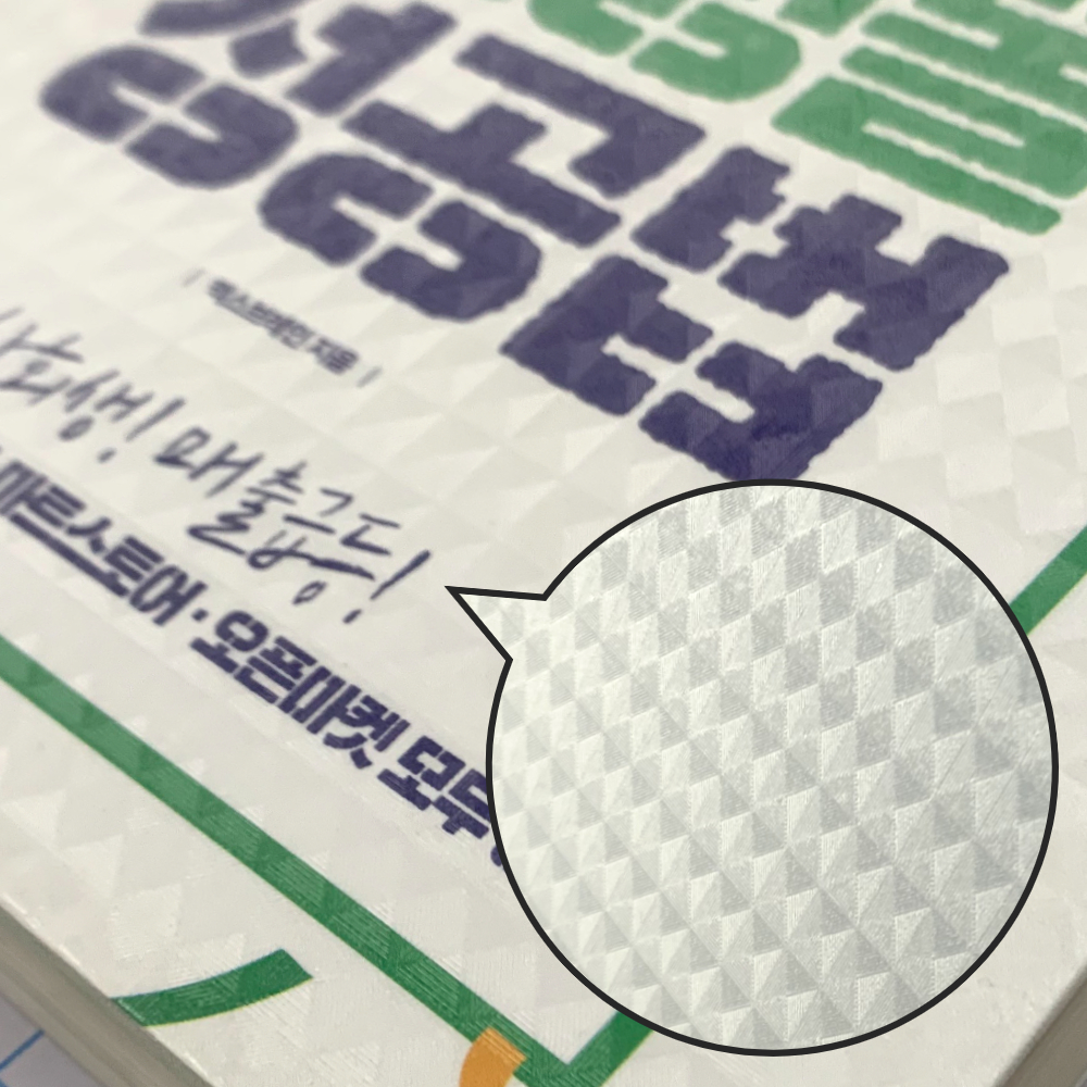 도서보호필름 포켓미포함책비닐 투명비닐커버 소형비닐커버 중형투명책비닐 일회용책커버 책코팅필름 책보호용필름 원형밀폐책비닐 북커버 책커버 커버 10매 책비닐 투명 중형 책비닐커버
