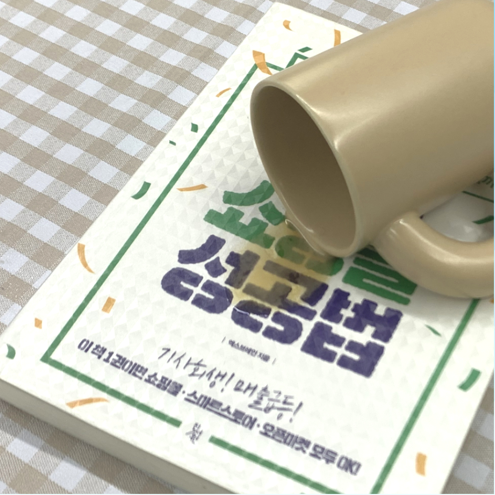 도서보호필름 포켓미포함책비닐 투명비닐커버 소형비닐커버 중형투명책비닐 일회용책커버 책코팅필름 책보호용필름 원형밀폐책비닐 북커버 책커버 커버 10매 책비닐 투명 중형 책비닐커버