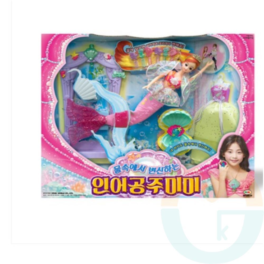굿마켓 인어공주 미미 장난감 목욕놀이장난감