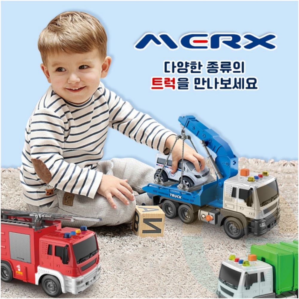 굿마켓 MERX 견인차 장난감 남자조카선물