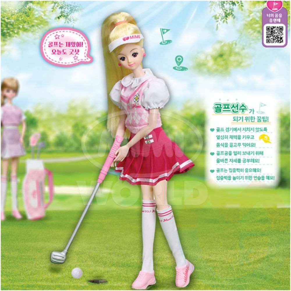 굿마켓 세계적인 골프선수 미미 장난감 직업놀이