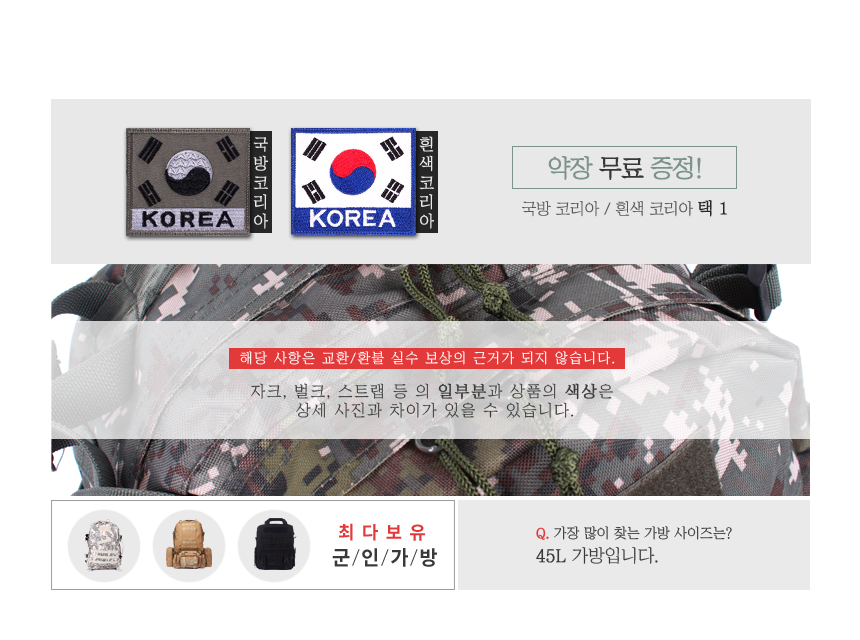 %EA%B0%80%EB%B0%A9%20%EA%B3%B5%ED%86%B5%EC%83%81%EB%8B%A8.jpg