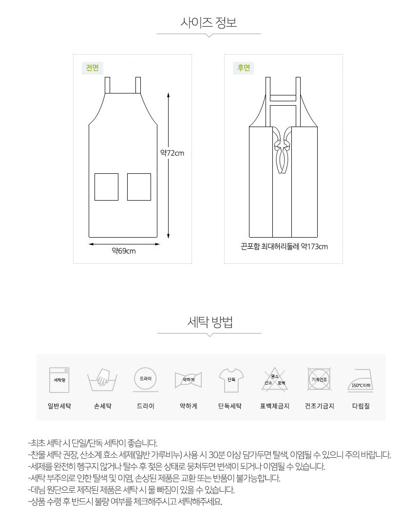 상품 상세 이미지입니다.