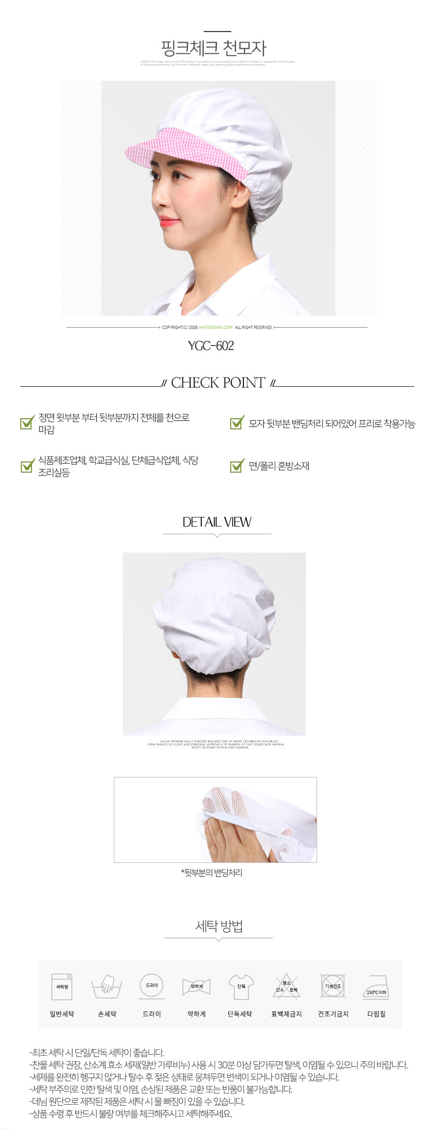 상품 상세 이미지입니다.