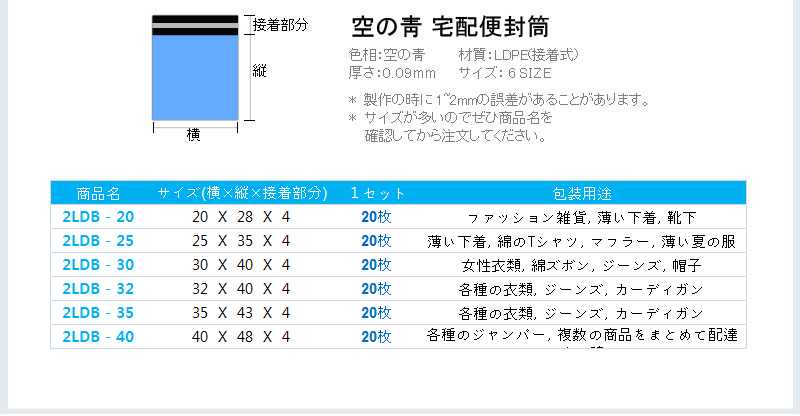 [E&Green]袋/宅配袋/封筒/梱包用ビニール袋/郵便袋/ラッピング袋/宅配袋,20枚/宅配ビニール袋/国際郵便の封筒/小包封筒/封筒/高速包装袋/安全な封筒/包装資材/宅配便資材/配送資材/送料無料/国際配送/国内配送/国外配送