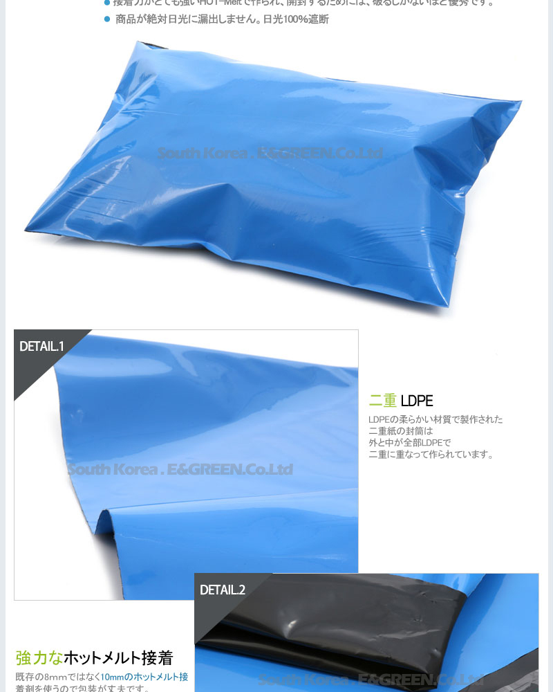 [E&Green]袋/宅配袋/封筒/梱包用ビニール袋/郵便袋/ラッピング袋/宅配袋,20枚/宅配ビニール袋/国際郵便の封筒/小包封筒/封筒/高速包装袋/安全な封筒/包装資材/宅配便資材/配送資材/送料無料/国際配送/国内配送/国外配送