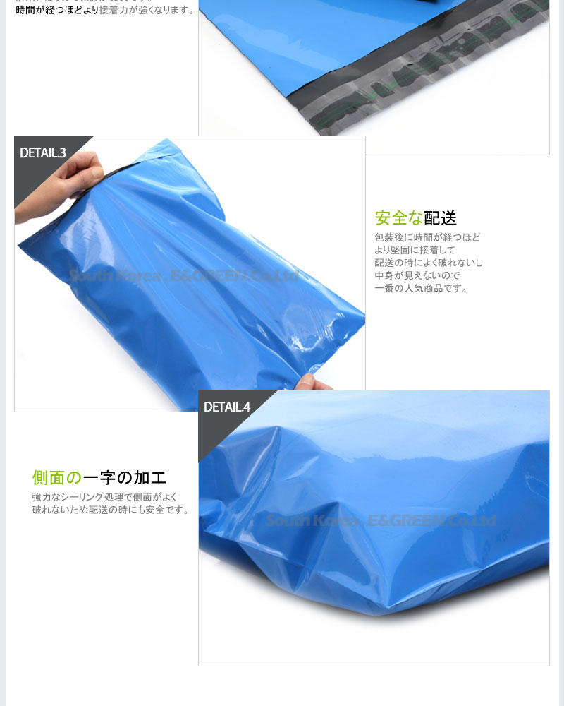 [E&Green]袋/宅配袋/封筒/梱包用ビニール袋/郵便袋/ラッピング袋/宅配袋,20枚/宅配ビニール袋/国際郵便の封筒/小包封筒/封筒/高速包装袋/安全な封筒/包装資材/宅配便資材/配送資材/送料無料/国際配送/国内配送/国外配送