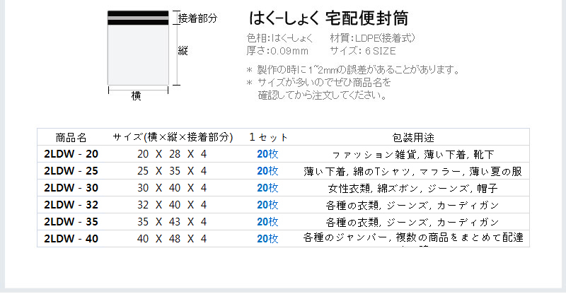 [E&Green]袋/宅配袋/封筒/梱包用ビニール袋/郵便袋/ラッピング袋/宅配袋,20枚/宅配ビニール袋/国際郵便の封筒/小包封筒/封筒/高速包装袋/安全な封筒/包装資材/宅配便資材/配送資材/送料無料/国際配送/国内配送/国外配送